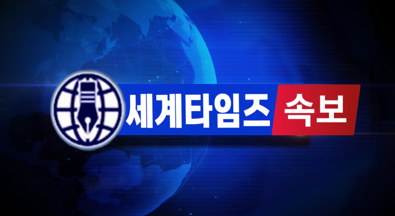 [속보] 무인기 군경합동조사TF 구성...