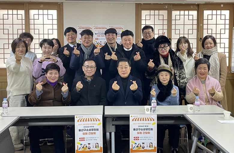 김용호 시의원, 2026년 제1회 용...