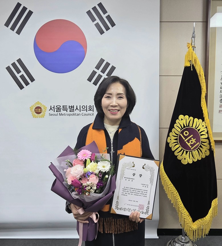 이숙자 서울시의회 운영위원장, 202...