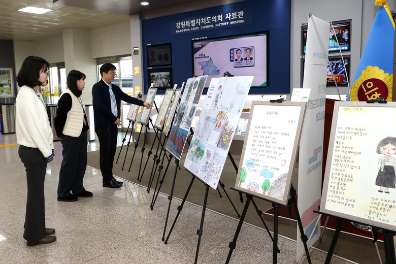 2025년 강원 문해 자랑 대잔치 ‘...