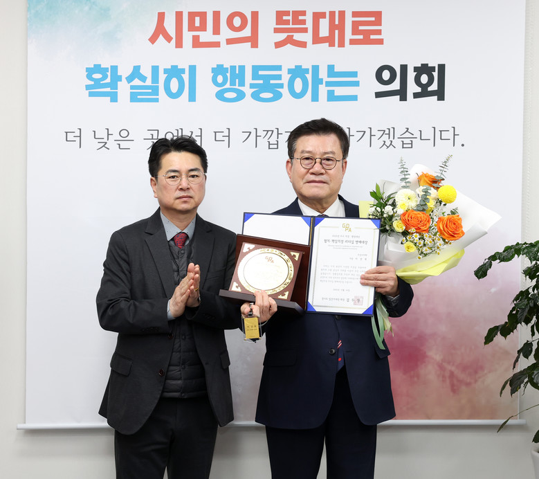 이상복 의장, 협치·책임 의정 리더십...