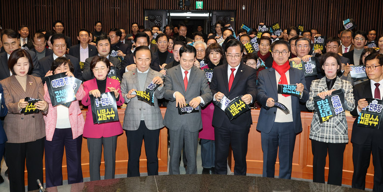 민주당 공천헌금 의혹 겨냥 "클린공천...