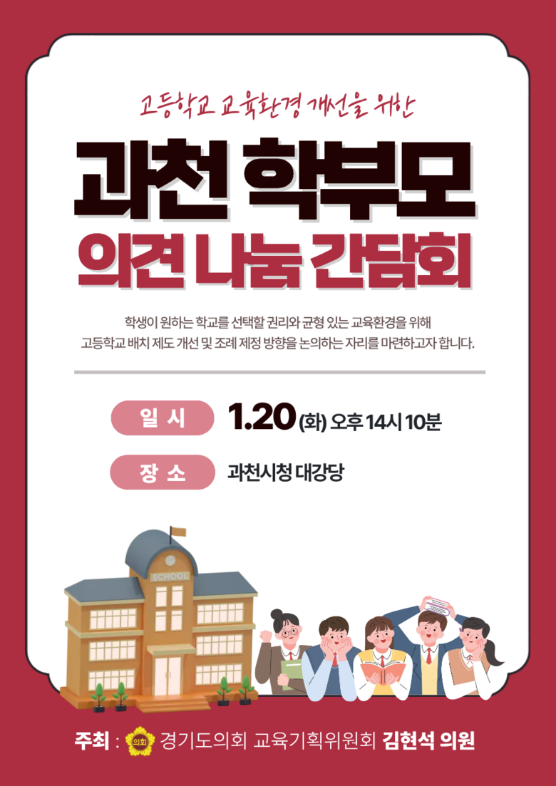 강원특별자치도, 기후위기 속 스키산업...