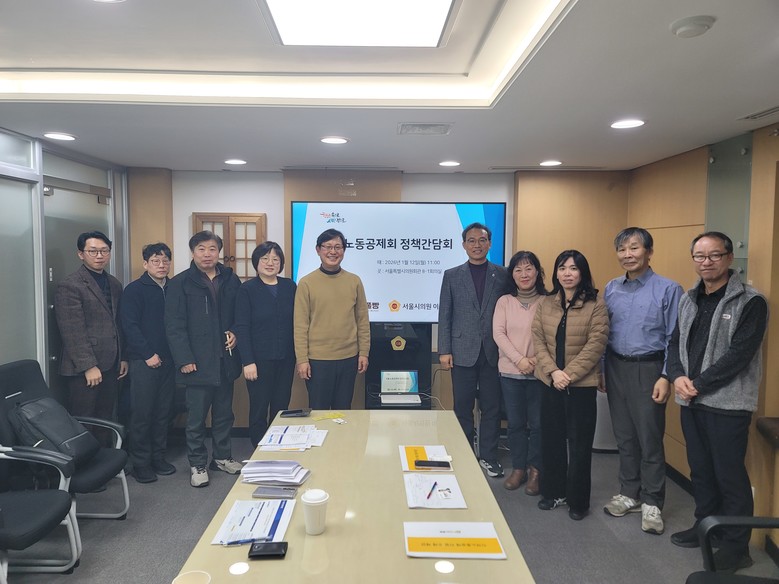 이상훈 서울시의원, “고립된 불안정노...