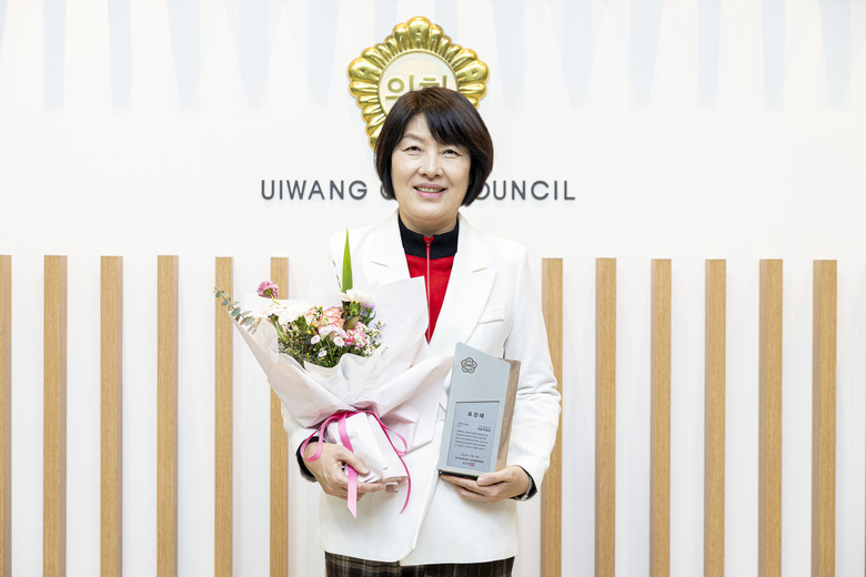 의왕시의회 박혜숙 의원, ‘2025 ...