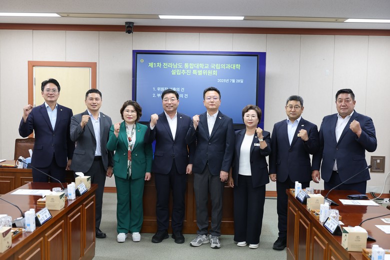 전라남도의회, 국립순천대 ‘통합 추진...
