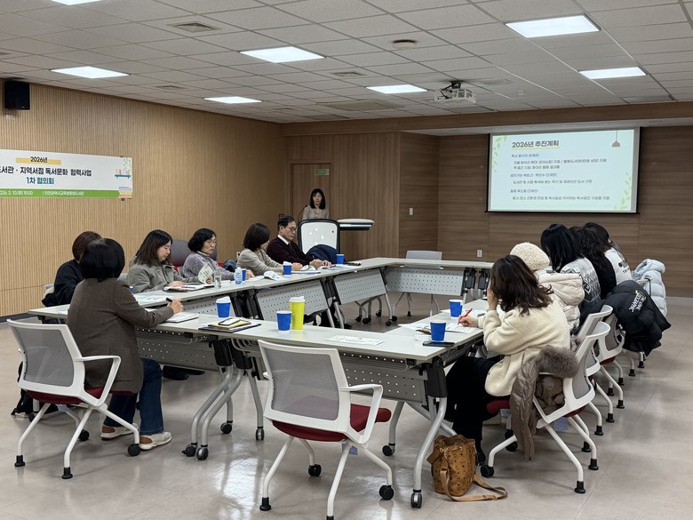 인천광역시교육청중앙도서관, ‘작은도서...