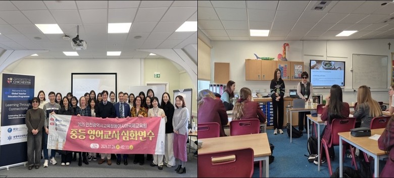 인천광역시교육청동아시아국제교육원,  ...