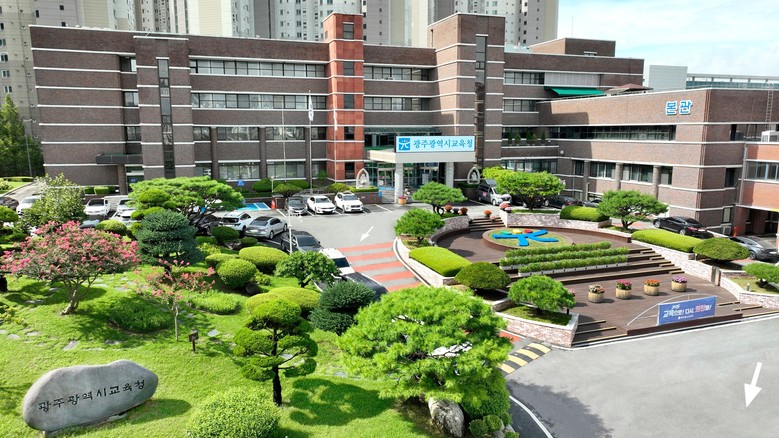 올해부터 광주지역 모든 중·고생에 ‘...