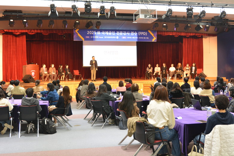 경기도교육청, 2026년 ‘IB 교육...