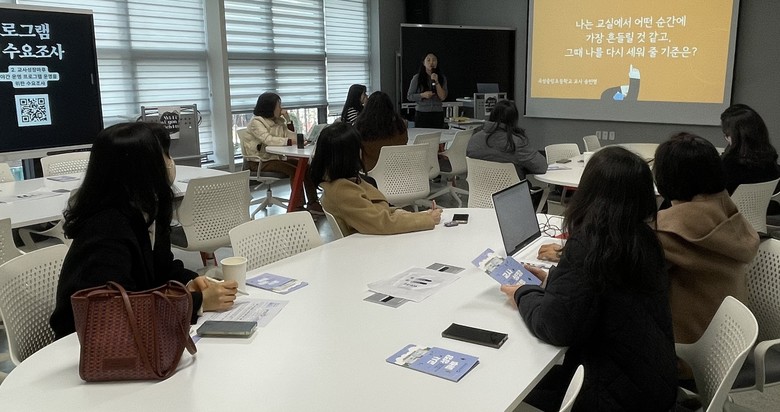 광주 교사성장마루, 새 학년 준비 연...
