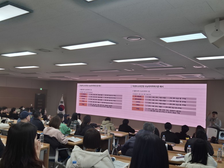 「고교학점제 시대, 학부모가 길을 묻...