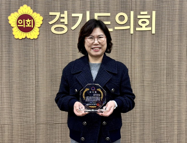 이애형 경기도의회 교행위원장, 세류중...