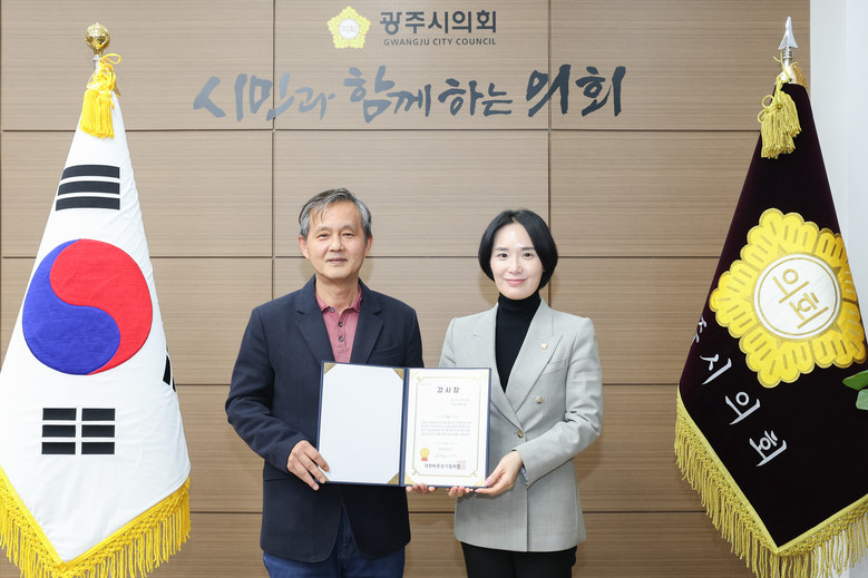 최서윤 광주시의원, ‘올바른 걷기 문...