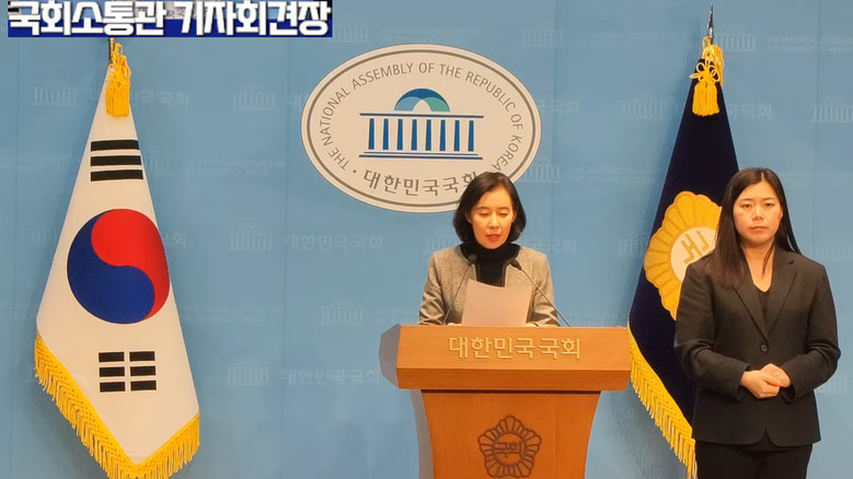 [세계타임즈 TV] 박경미 대변인(더...