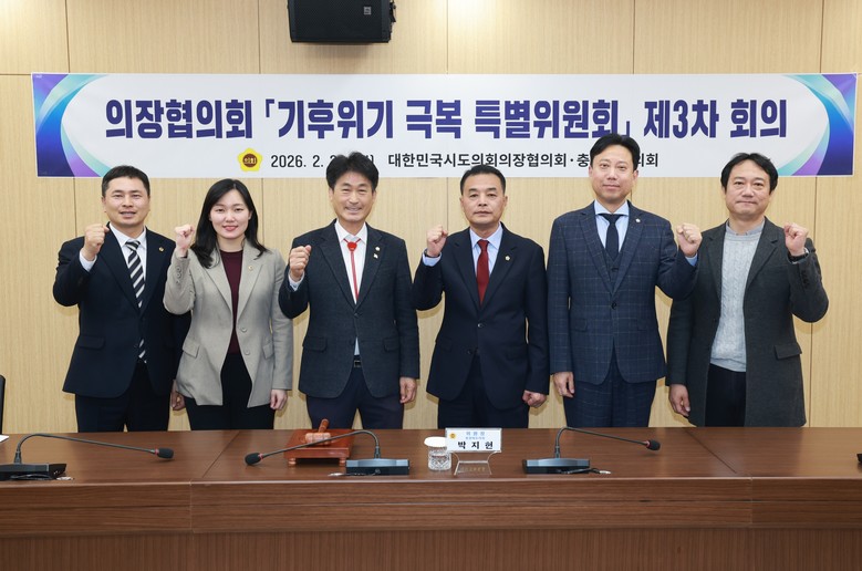 임형석 전남도의원, ‘기후위기 극복 ...