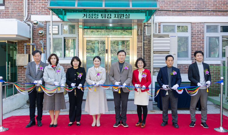 경기도교육청, 전국 최초 ‘거점형 ...