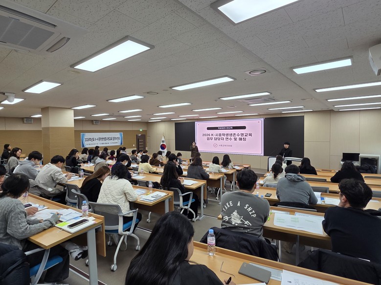 경기도시흥교육지원청, 2026학년도 ...