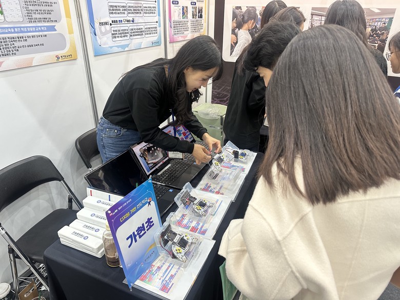 경기도교육청, 인공지능(AI)･디지털...