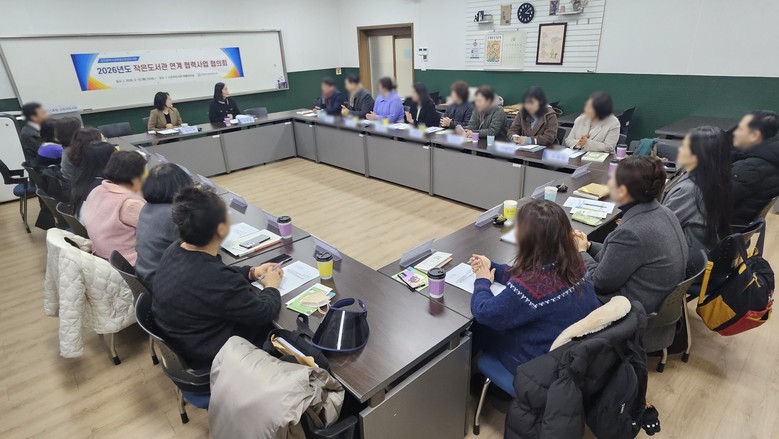 인천광역시교육청 신트리·부평도서관, ...