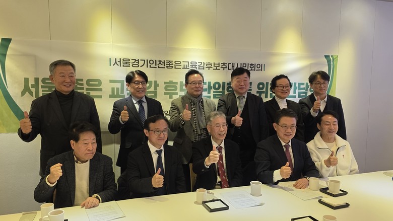 서울 교육감 중도보수 후보 5명, 단...