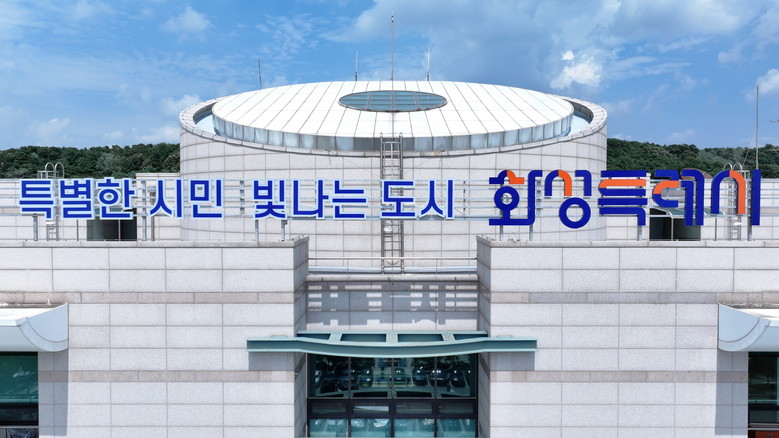 화성특례시, 학부모 우려 해소... ...