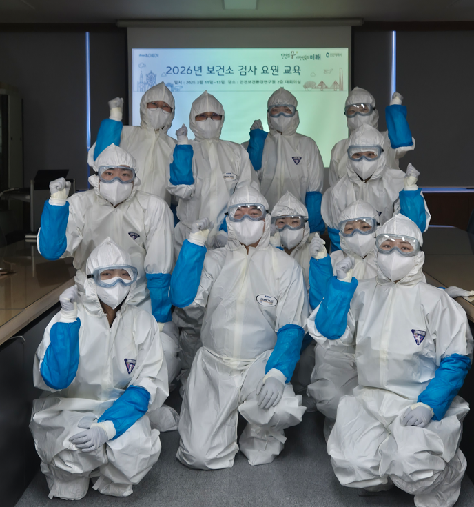 인천시, 감염병 대응 최일선 검사요원...