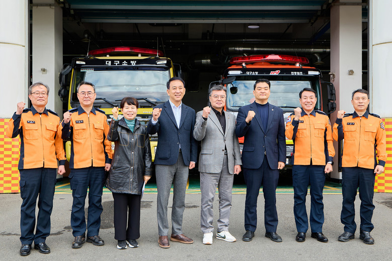 대구시의회 기획행정위원회,  산불 대...