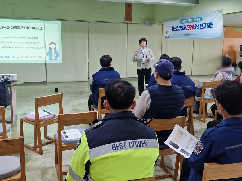 미추홀구청소년상담복지센터, 2026년...