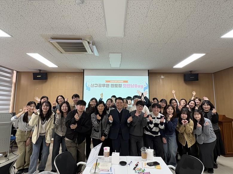 파주교육지원청, 2026년 파주 신규공무원 멘토링 프로그램 ‘첫만남 데이(Day)’ 개최