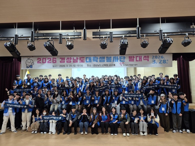 “청춘의 열정으로 지역에 희망을 더하...